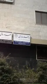 راحله صابری
