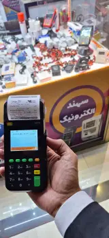 خدمات کامپیوتری سهند الکترونیک