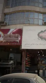 مبل دنیز