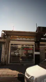 صنایع شیشه و آئینه مصطفی