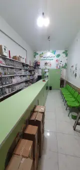 گیاهان دارویی حکیم محمدرضا نظری