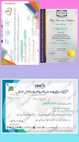 کافی نت و لوازم التحریر معلم