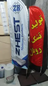 تشک رویال