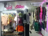 فروشگاه زنانه نیلی