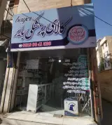 کالای پزشکی بایر