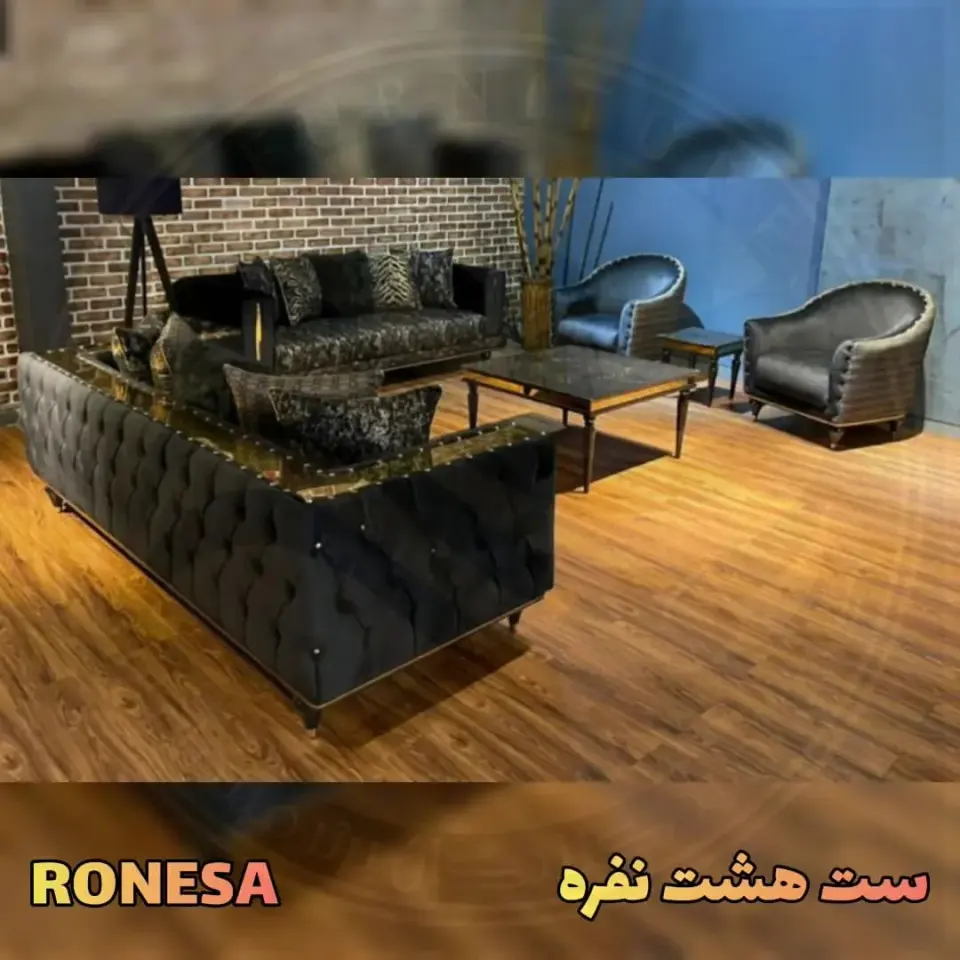 مبلمان ایرانی