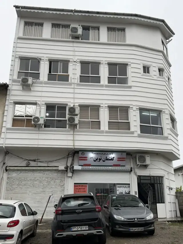 موسسه زبان نوین رامسر