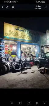 رینگ و لاستیک برادران فدایی شعبه 2