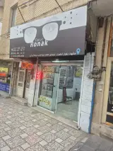 فروشگاه عینک روناک