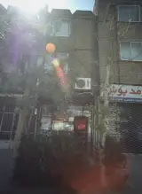 عطاری