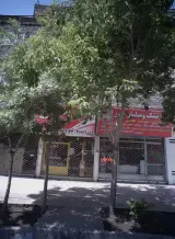 تشک و مبلمان نصر