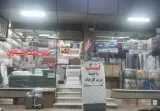 خانه تشک فسنقری