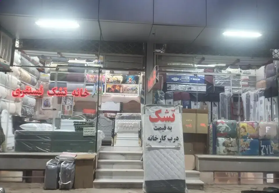 خانه تشک فسنقری