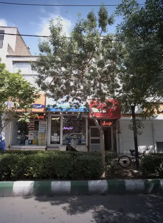 تصفیه آب آکواجوی