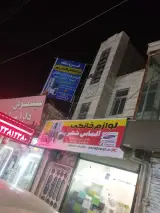 لوازم خانگی الماس شهر