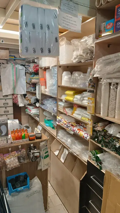 نایلون قدس