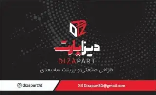 گروه فنی مهندسی دیزاپارت