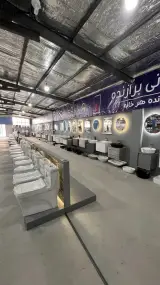 بازرگانی و پخش برازنده