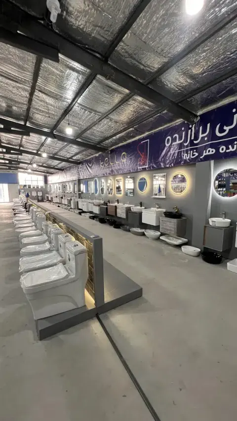 بازرگانی و پخش برازنده