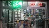 رنگ ویراقmdf