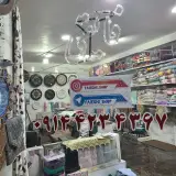 فروشگاه کالای خواب