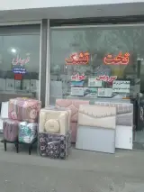 کالای خواب قوجالی