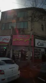 کیش کالای کشتی نقره ای