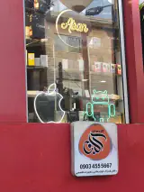 موبایل آبان