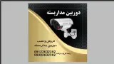 فروشگاه دوربین مدار بسته رهام