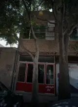 دارو سازان برتر