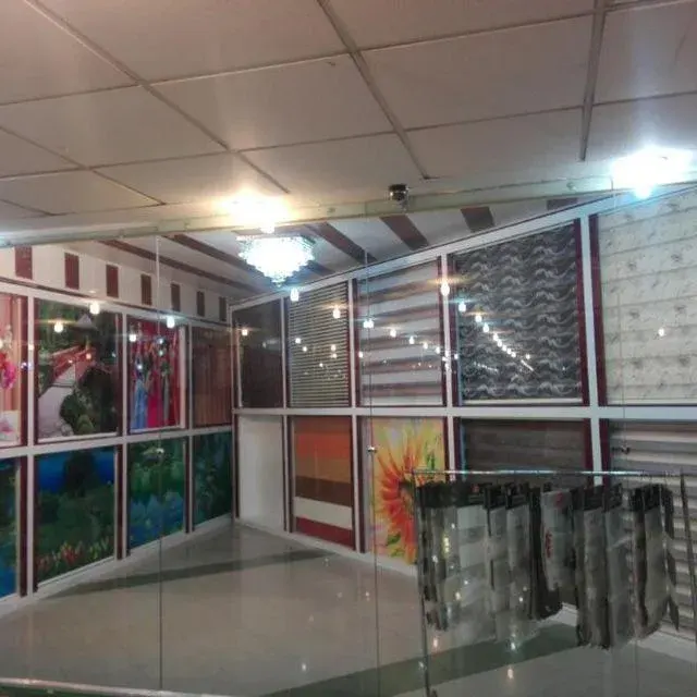 پرده بصیری