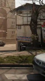 مینی سوپر عرشیا