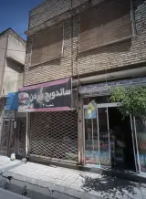 ارزان مارکت محمد