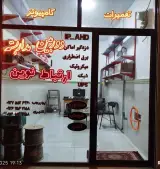 دوربین مداربسته،دزدگیر و شبکه ارتباط نوین
