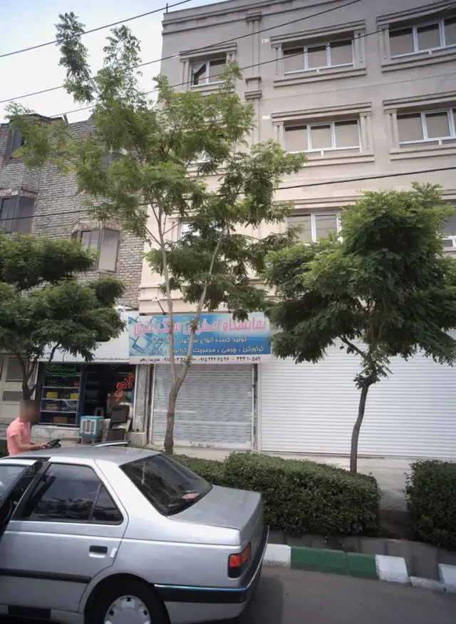 نمایشگاه اصفهان سنگ عتیق