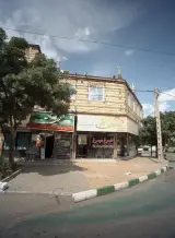 پخش مواد غذایی عارف