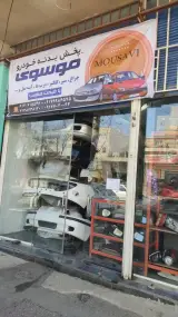 پخش بدنه خودرو چراغ آینه بغل