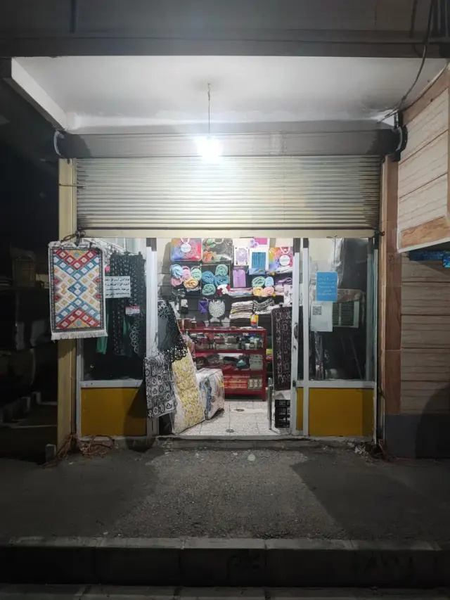 کالای خواب مهری