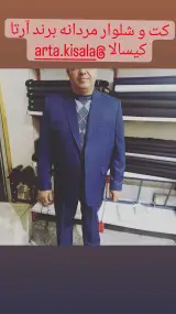 آرتا کیسالا