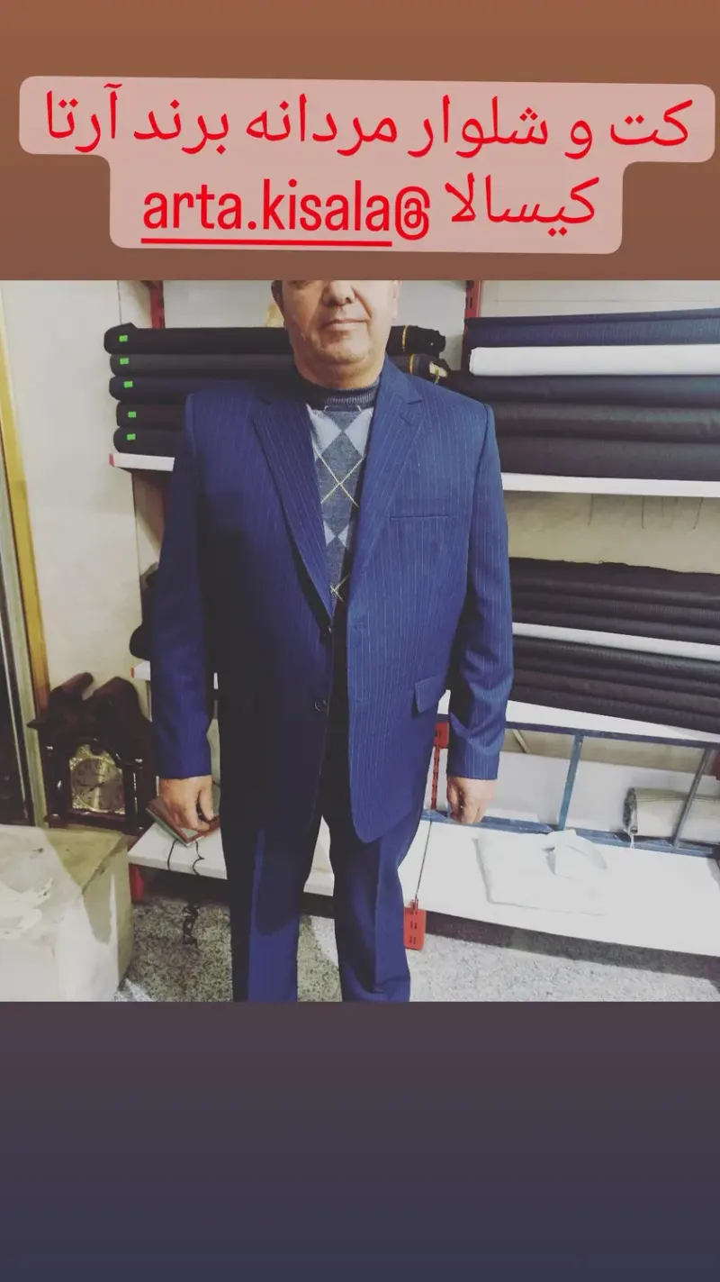 آرتا کیسالا