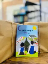 انتشارات آذرفر