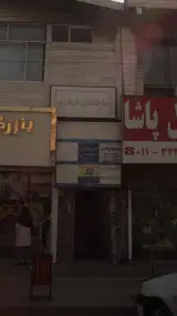 لقمان صادقی نیا