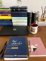دفتر وکالت سمیرا سرجامه شورانی
