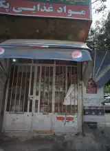 مواد غذایی پگاه