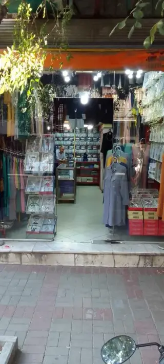 پوشاک اتیه در تهران