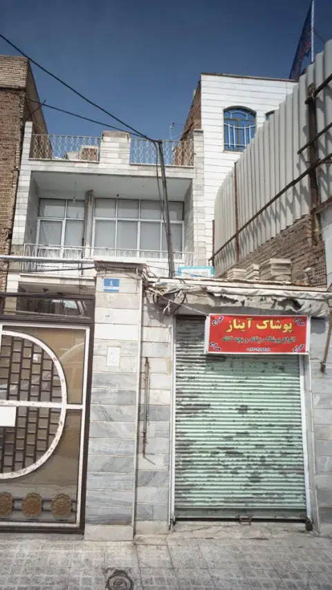 پوشاک آیناز