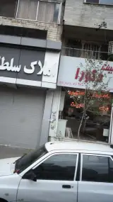 کابینت دکورا