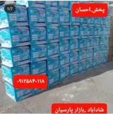 پخش شیرالات واتصالات احسان