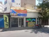 عطاری جرجیس