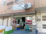 لبنیات سلامت